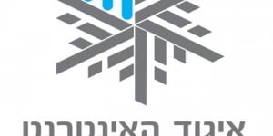 איגוד האינטרנט הישראלי