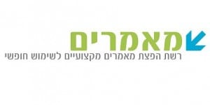 מאמרים