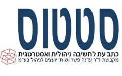 סטטוס